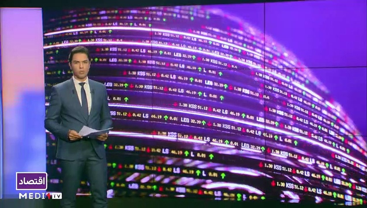 النشرة الاقتصادية - 28/09/2021