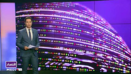 النشرة الاقتصادية - 28/09/2021