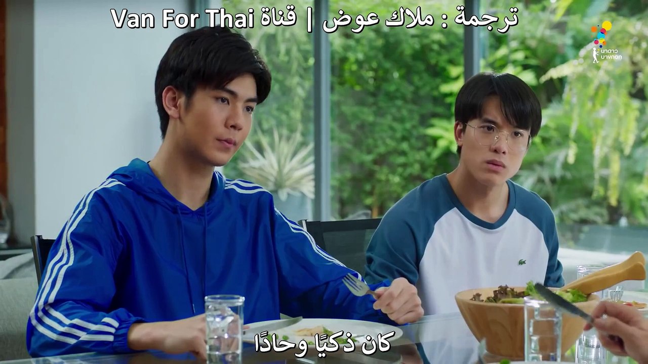 المسلسل التايلاندي الغامض In Family We Trust [حلقة 13 مترجمة]