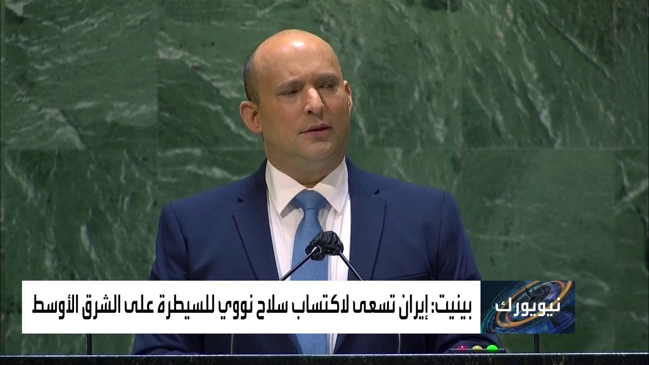 ماذا يعني اتهام إسرائيل لإيران بتجاوز الخطوط ال...