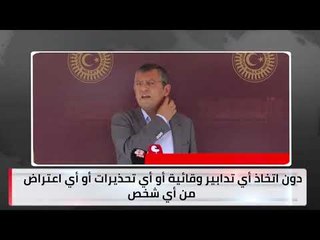 !نائب «الشعب» ينتقد استهتار أردوغان بكورونا: لم يحترم مسافة أربعة أصابع
