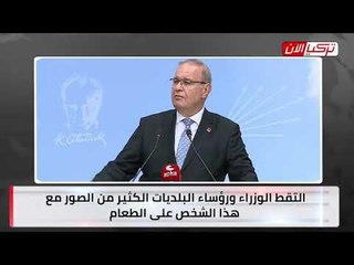 المعارضة التركية: أردوغان ورجاله يشجعون مغتصبي الأطفال