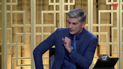 القانون العراقي وحماية الطفل من التعنيف الأسري