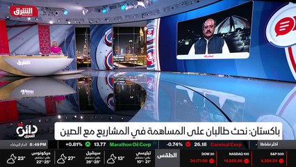 ...والهند ، فنحن ننظر الآن أكثر باتجاه آسيا...