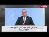 حزب«الشعب» التركي: لم يعد لنا حبيب ولم يبق غيرالعدو..ونبيع لقطر ممتلكات الأجداد لنحصل على المال!