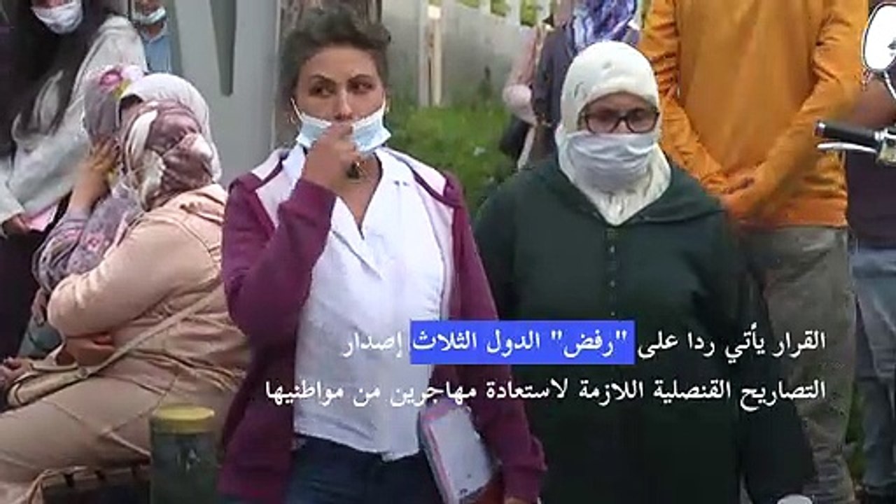 استنكار في الشارع المغربي بعد قرار فرنسا خفض عدد التأشيرات الممنوحة لمواطني المغرب والجزائر وتونس