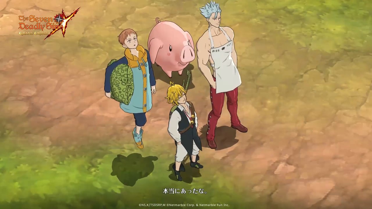 Dev note du 18/11 de Seven Deadly Sins : Grand Cross
