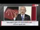 زعيم المعارضة لأردوغان : الأمة التركية ستخلعك من الحكم