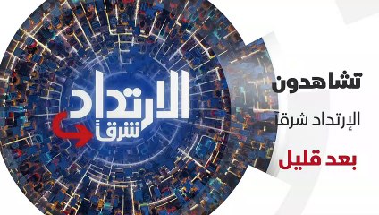 ...الغين تحولات كثيرة اللي...