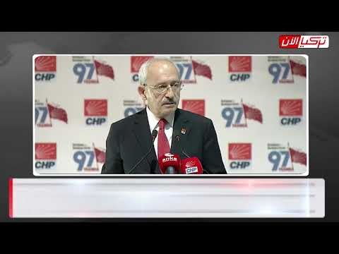 زعيم المعارضة التركية: يقولون «تعليم عن بُعد» والطلاب لا يملكون حتى تليفزيون!