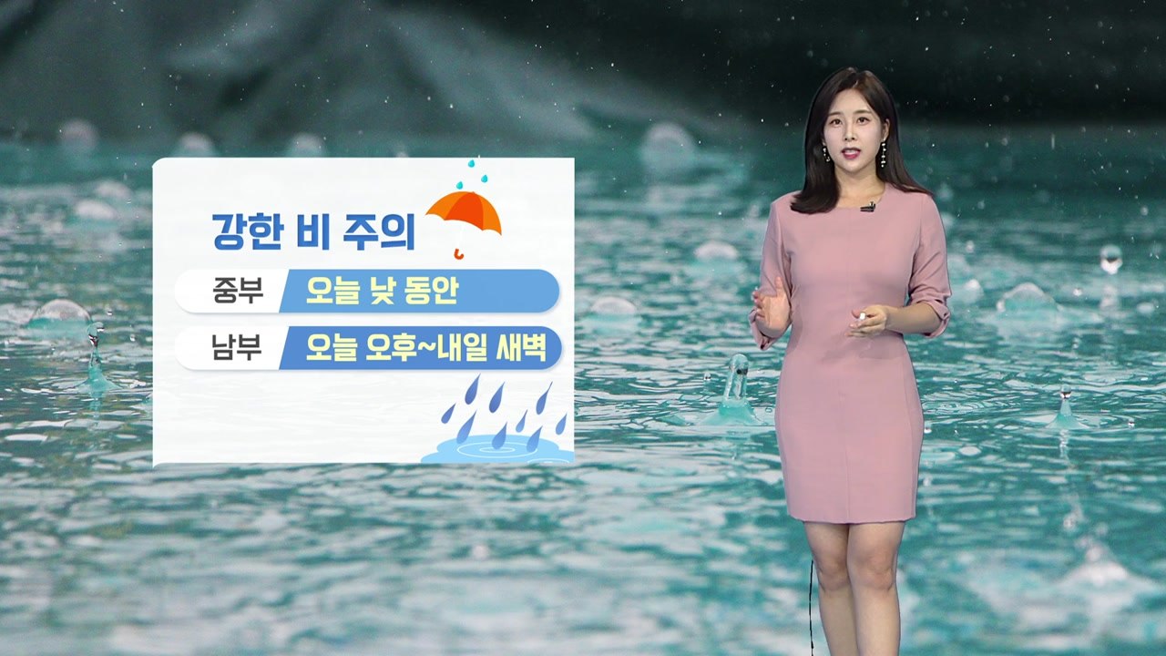 [날씨] 오늘 전국 가을비...낮부터 강한 비 유의 / YTN