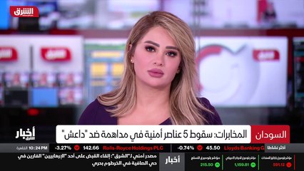 ...المعاد ، ولكن ما زالت الاجهزة الامنية تع...