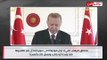 بعد هزائم ميليشياته بحلب أردوغان يتوعد سوريا بـ«التطهير»: سنفعلها بأنفسنا   !