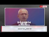 أردوغان ينحني لأمير قطر..  وزعيم المعارضة التركية: من أجل المال