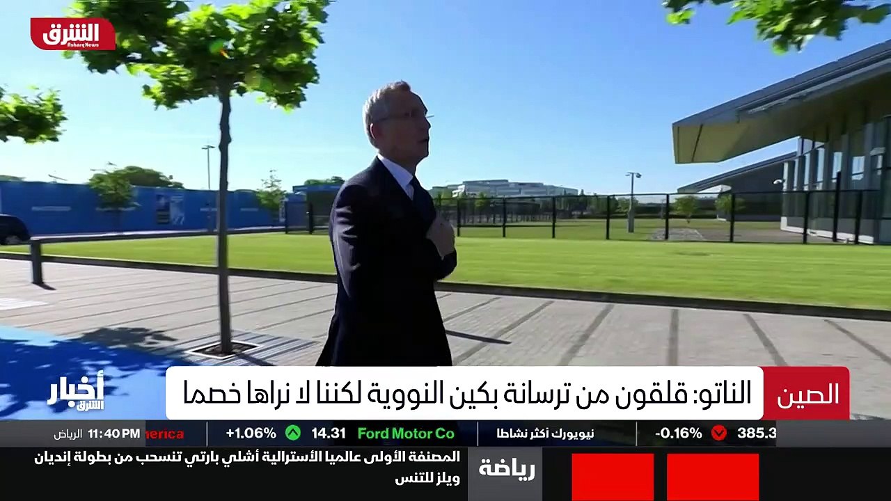 ...طوي خطر الخطر الخفي على السلام الإقليمي ...