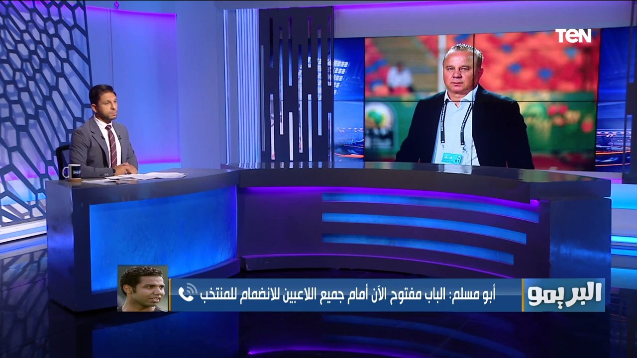 أبو مسلم عن تولي شوقي غريب تدريب المنتخب الأولمبي: من 2006 الاشخاص مش بتتغير عايزين نشوف كوادر جديدة