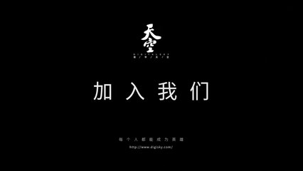 Aperçu du Project DT de Digisky : le jeu d'action futuriste chinois