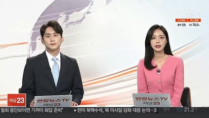 작년 사기죄 재판 5만건 육박…전년보다 13% 늘어