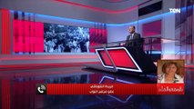 فريدة الشوباشي: جمال عبد الناصر هو عمرو بن الخطاب العصر الحديث