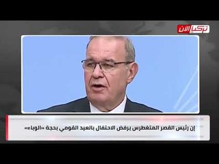 المعارضة التركية: أردوغان المتغطرس ترك ضحايا الزلازل للاحتفال مع حزبه