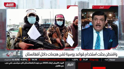 ...تقوم عملية ضد تنظيم داعش الإرهابي هو الد...