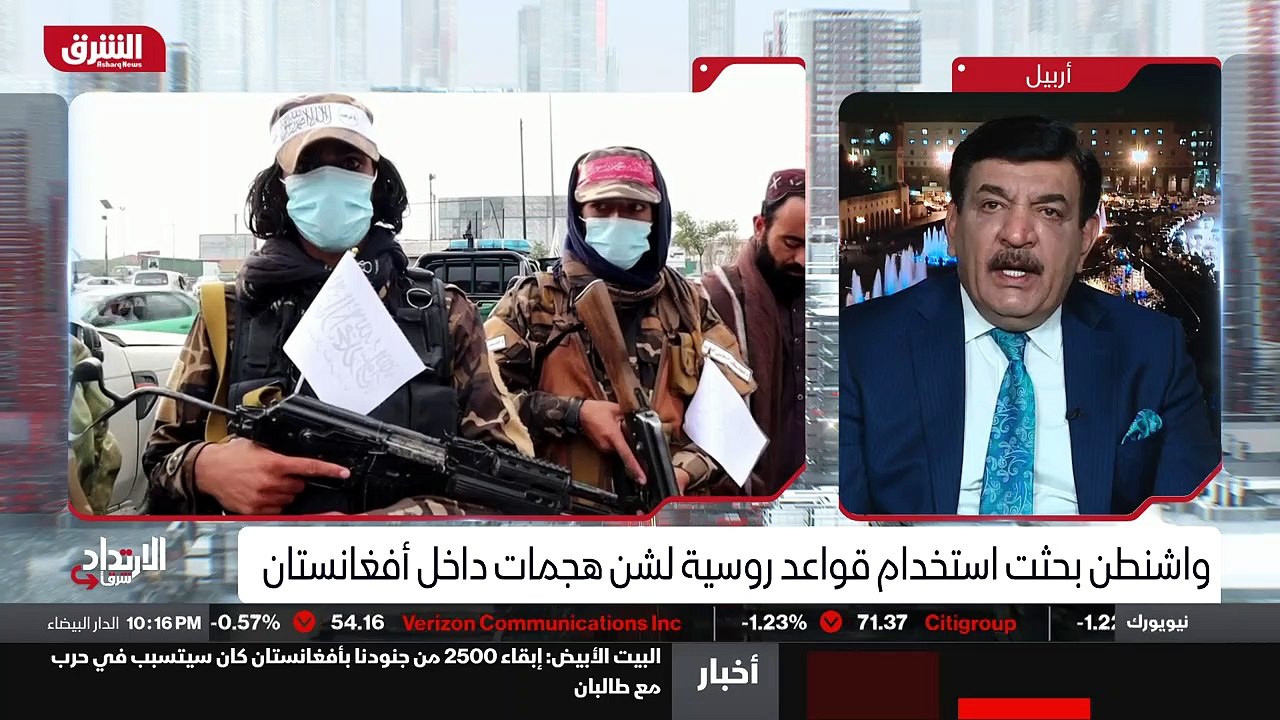 ...تقوم عملية ضد تنظيم داعش الإرهابي هو الد...
