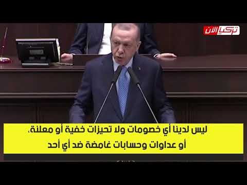 أردوغان يدعو لحراك دبلوماسي ومصالحة الجميع بعد فوز بايدن