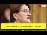 المرأة الحديدية: أردوغان يتهم أرواح ضحايا زلزال إزمير حتى يتنصل من المسؤولية