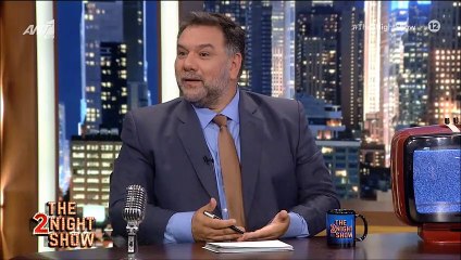 Απίστευτο! Σκορδά - Αρναούτογλου ήταν γείτονες και δεν το είχαν πάρει χαμπάρι