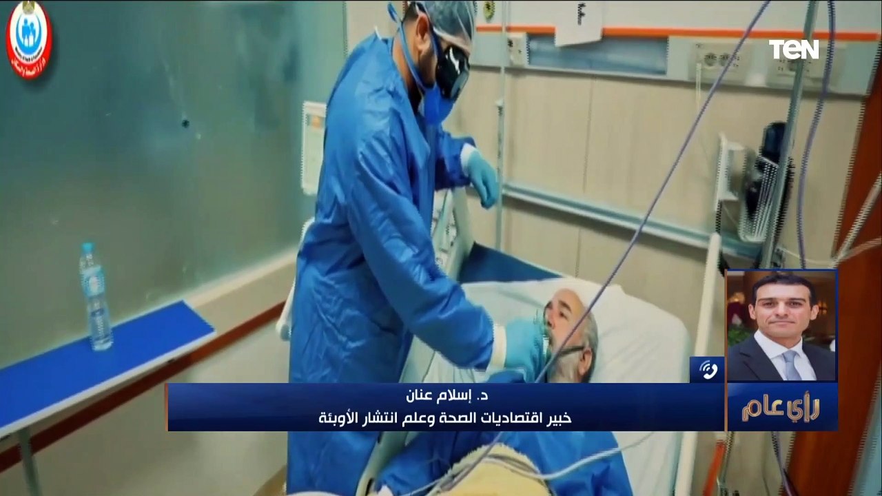 خبير اقتصاديات الصحة: نسبة تلقي اللقاح متناسبة "عكسيا" مع نسبة الوفيات