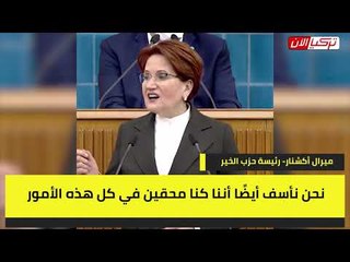 المرأة الحديدية: انتشار كورونا في تركيا «خارج السيطرة»