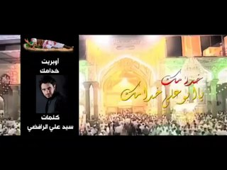 المنشد سيدمحمد الموسوي المنشد سيد عماد المرياني المنشد احمد الصيحاوي والمنشد حازم العبادي 2021