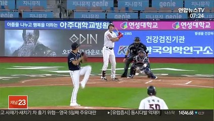 2년 차 징크스는 그만…두산 잠재운 소형준 역투