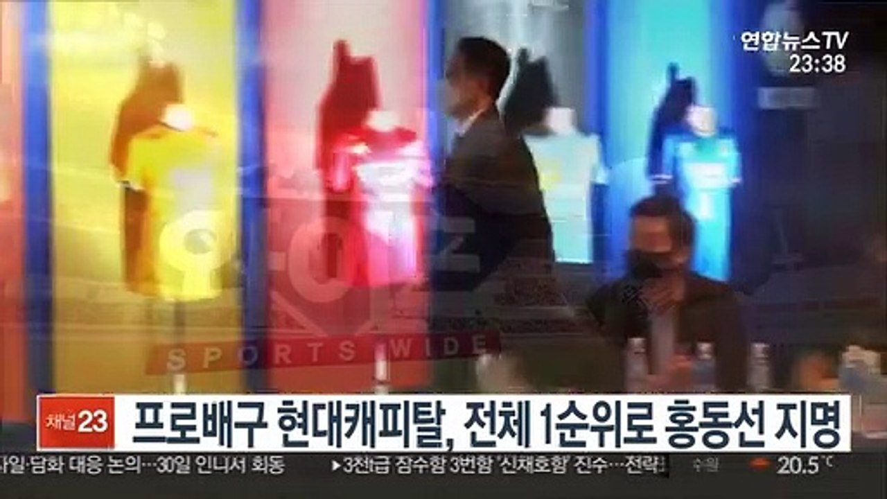 프로배구 현대캐피탈, 전체 1순위로 홍동선 지명