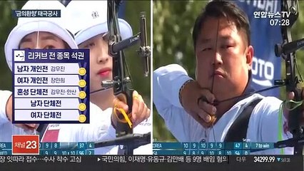 최고의 시즌 마친 태극궁사…시선은 다시 선발전으로