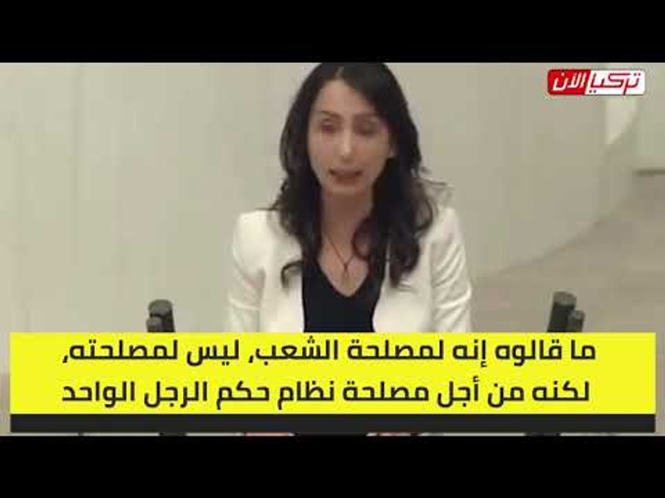 معارضة تركية: حكومة أردوغان تنفق قوت الشعب على العصابات