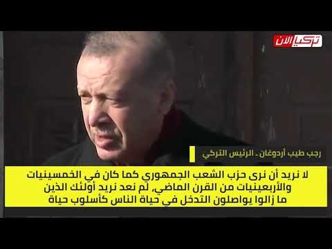 أردوغان يهاجم زعيم المعارضة التركية بسبب «الحجاب»