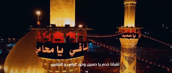 على بابك سيدي  مأتم اهالي رأس الرمان