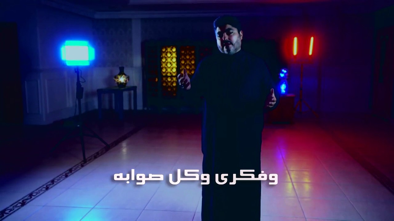 ثيابي السود هيبة  جديد لطميات محرم 1443 - 2021 الرادود حسين العريان - كلمات الشاعر فؤاد الموالي