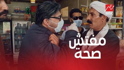 الراجل أعصابه انهارت في محدش فاهم حاجة