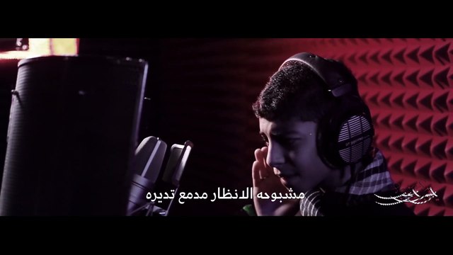 يازبنب يازينب الرادود منتظر خالد حيان محرم 1443 هـ