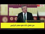 نائب «الشعب» التركي يتوعد بمحاسبة صهر أردوغان عاجلاً أم آجلاً