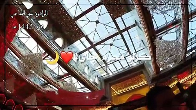 نعي شربت الماي الرادود علي الخفاجي محرم 1443