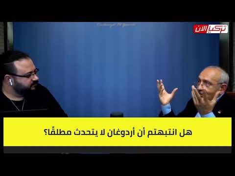 بعد فضائح المافيا.. زعيم المعارضة التركية لأردوغان كأنك لا تدير الدولة!