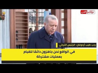 أردوغان يهدد باجتياح شمال العراق: قد نأتي على حين غرة!