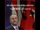 تركيا تغازل مصر للمرة الرابعة خلال أيام   بما صرح «حزب أردوغان»؟