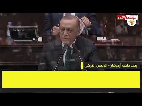 أردوغان يدعو على «الشعب التركي» فليسقط على رؤوسكم حجر بحجم صهري!