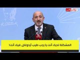 المعارضة التركية: أردوغان هو أصل مشكلة البلاد