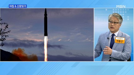 신문브리핑1 "김여정 "남북회담" 사흘 만에 발사…文 정부에 '이중잣대 폐기 떠보기'"외 주요기사