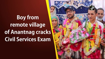 Boy from remote village of Anantnag cracks UPSC exam
